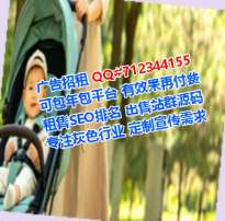 贺兰供卵知识产权事务所